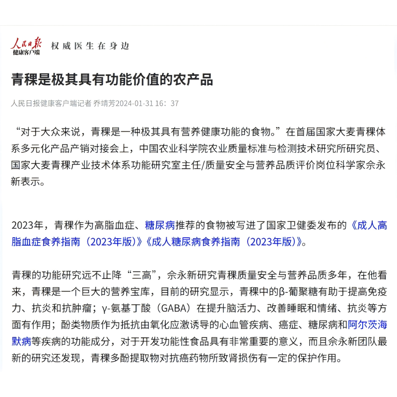 有机产品认证证书